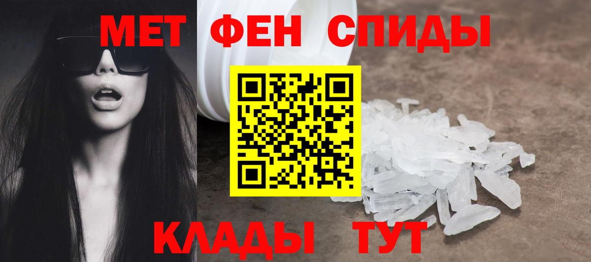 Amphetamine 98% Дзержинск