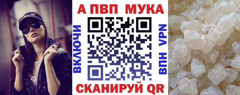 Alpha-PVP крисы CK Дзержинск
