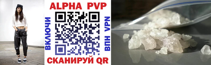 APVP мука  Дзержинск 