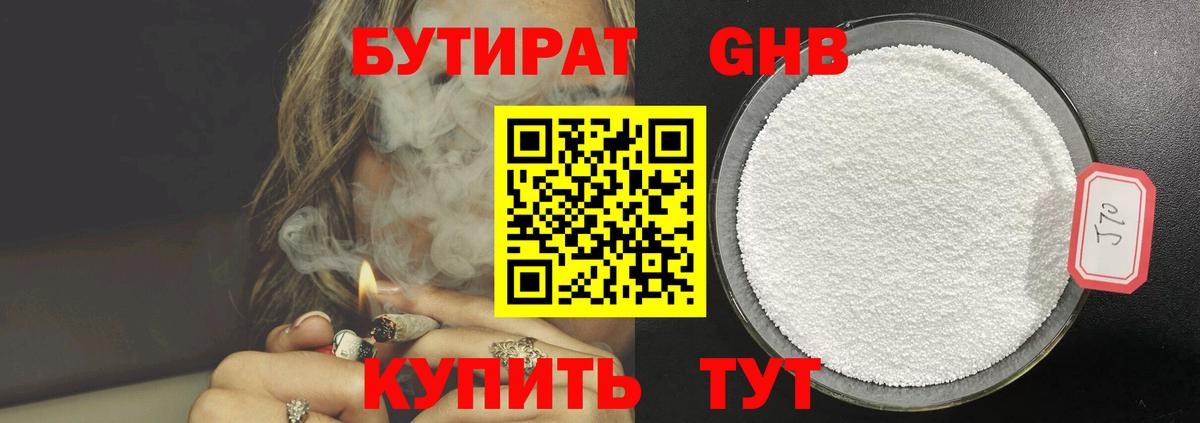 Гашиш  Дзержинск  Меф МЯУ МЯУ   ГАШ  Вход с VPN  КЕТАМИН  МАРИХУАНА  COCAIN 