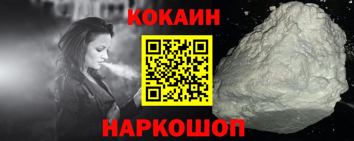 COCAIN Боливия Дзержинск