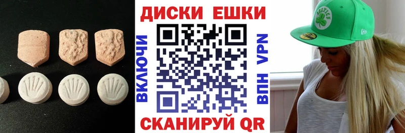 как найти закладки  Дзержинск  ОМГ ОМГ как войти  Ecstasy Дубай 