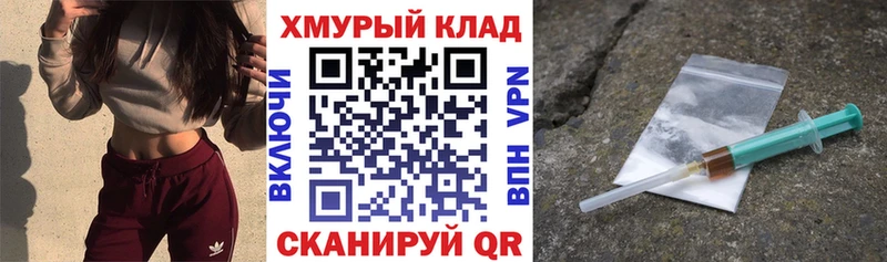 Героин гречка Дзержинск