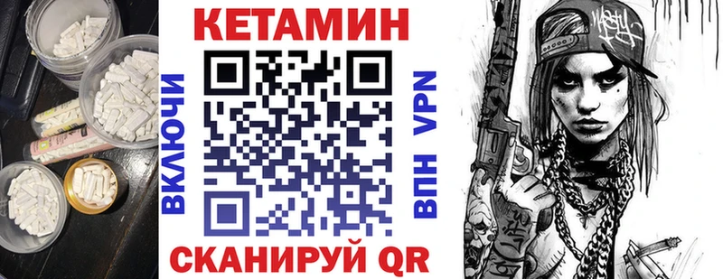КЕТАМИН ketamine Дзержинск