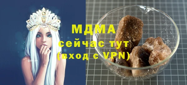 мескалин Армянск