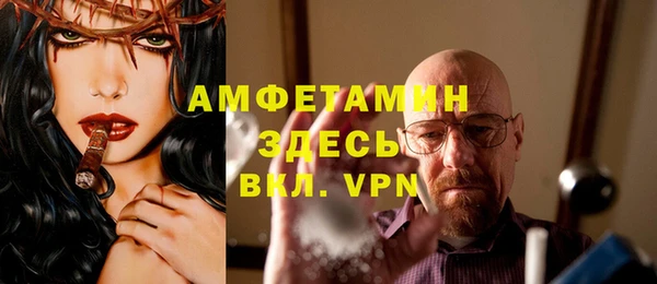 мескалин Армянск