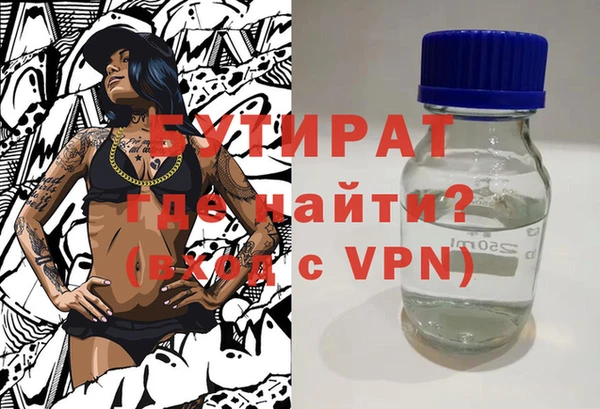 соль курить ск Аркадак