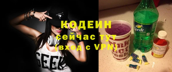 мескалин Армянск