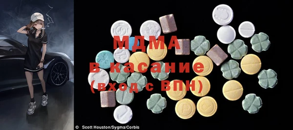 мескалин Армянск