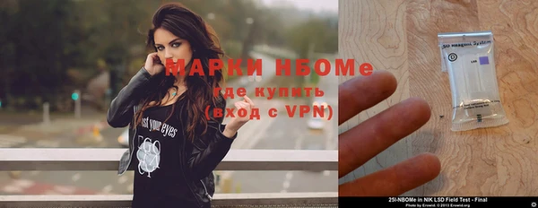 мескалин Армянск