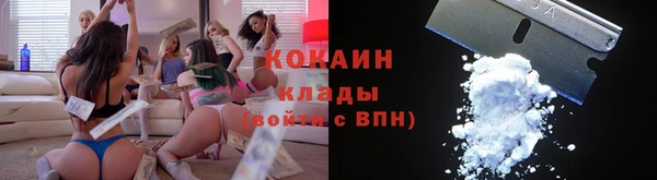 мескалин Армянск