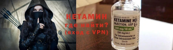 мескалин Армянск