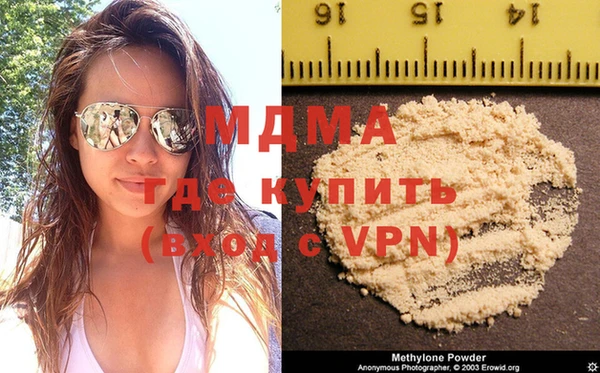 мескалин Армянск