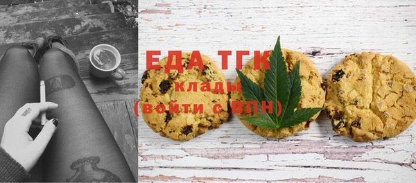мескалин Армянск