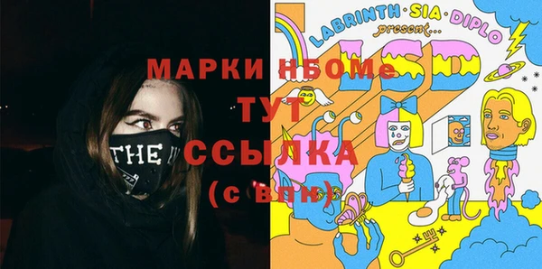 соль курить ск Аркадак