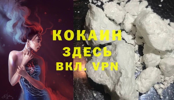 мескалин Армянск