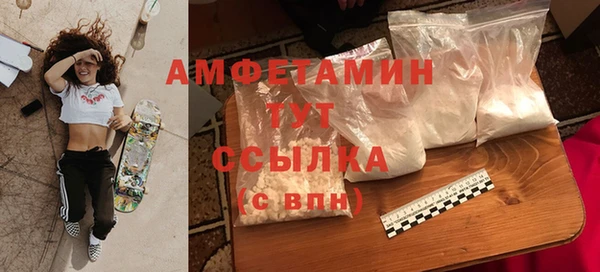 мескалин Армянск
