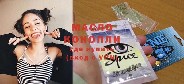 соль курить ск Аркадак