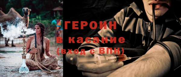 мескалин Армянск