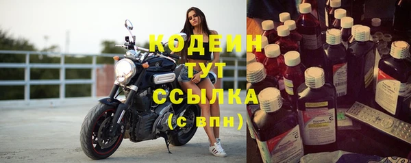 мескалин Армянск