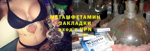 мескалин Армянск