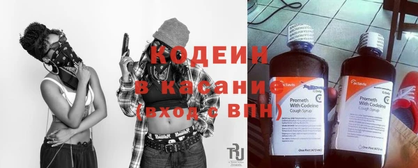 мескалин Армянск