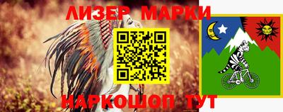 apvp Беслан