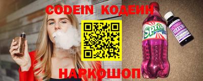 амфетамин Бийск