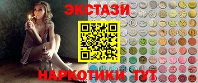 меф VHQ Бузулук