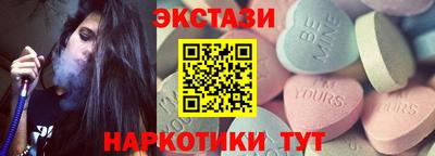 ECSTASY Бугуруслан