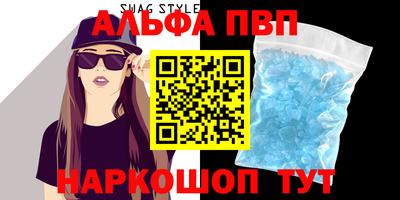 меф VHQ Бузулук