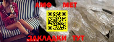 apvp Беслан
