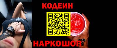 apvp Беслан