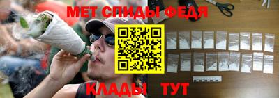 амфетамин Бийск
