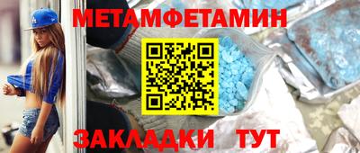 амфетамин Бийск