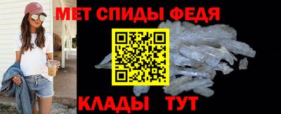 амфетамин Бийск