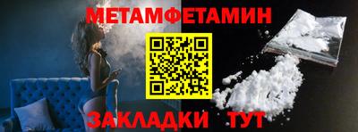 амфетамин Бийск