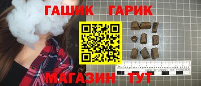 амфетамин Бийск