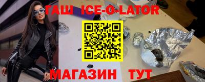 амфетамин Бийск