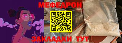 амфетамин Бийск