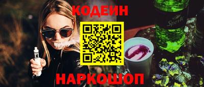 амфетамин Бийск