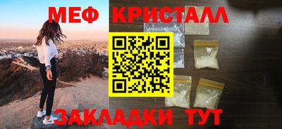 ПСИЛОЦИБИНОВЫЕ ГРИБЫ Будённовск