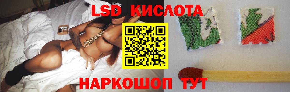 Дзержинск  LSD-25 экстази кислота  Лсд 25 экстази  Вход с VPN  ЛСД экстази ecstasy 