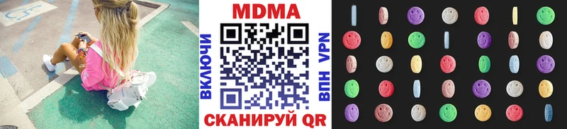 MDMA VHQ Дзержинск