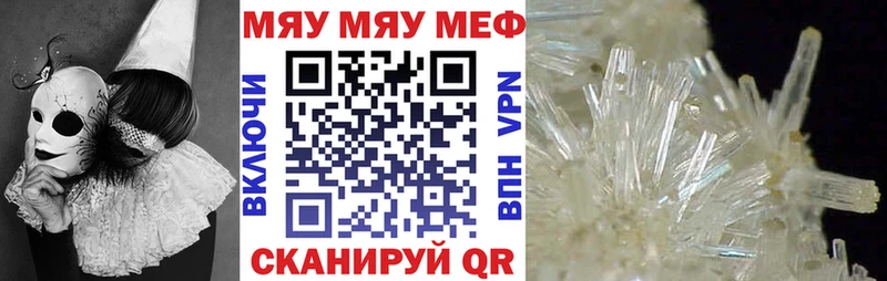 мориарти официальный сайт  наркота  Дзержинск  Меф мяу мяу 