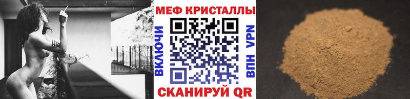 Мефедрон мука Дзержинск