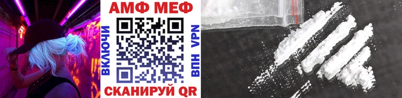 KRAKEN ссылки  Дзержинск  МЕТАМФЕТАМИН мет 