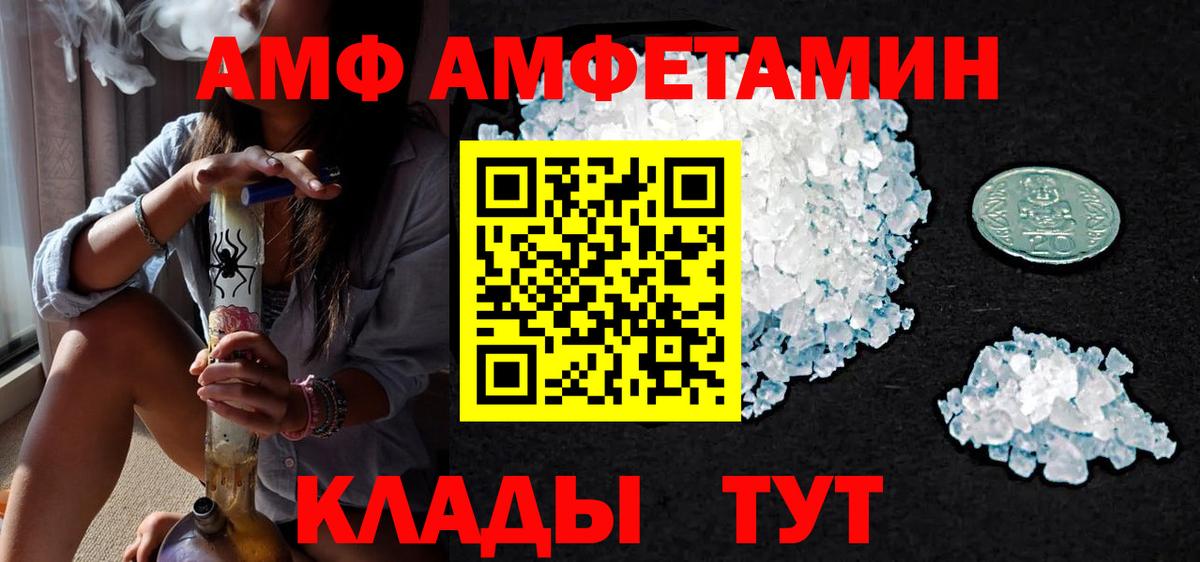 МЕТАМФЕТАМИН пудра  Вход с VPN  Дзержинск 