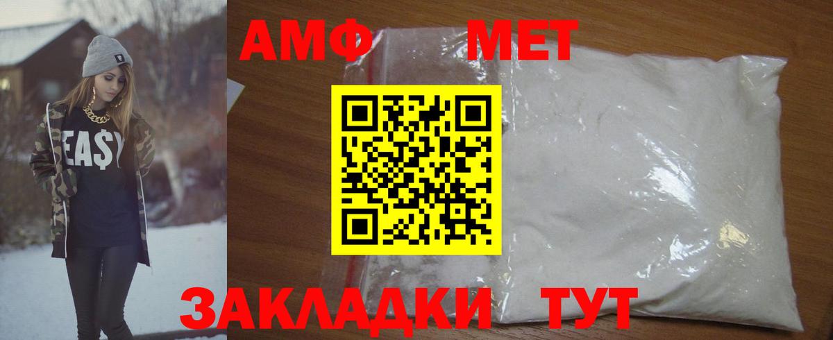 Метамфетамин Декстрометамфетамин 99.9% Дзержинск