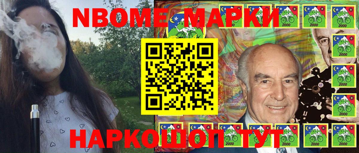 Наркотические марки 1,5мг  Вход с VPN  Наркотические марки 1,5мг  Дзержинск 